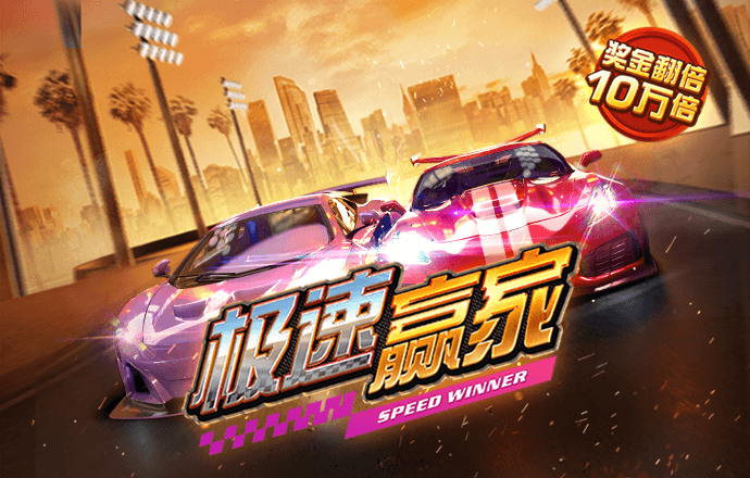 1288福天堂