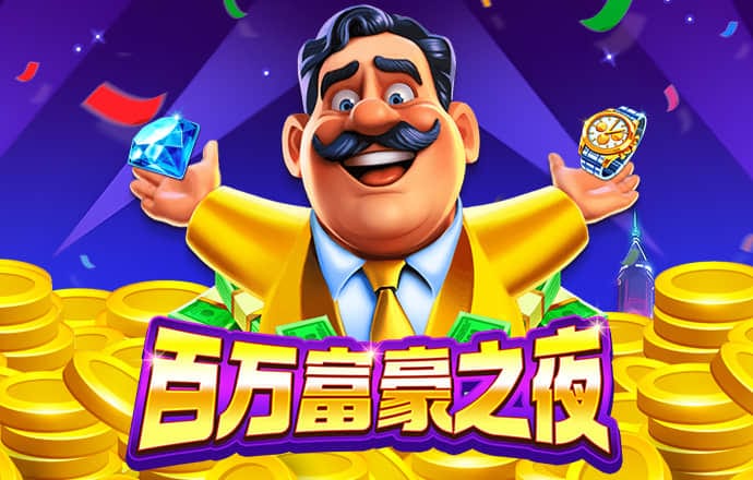 金沙娱场城官网